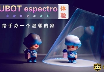 【金测评】【视频】ESPECTRO盲盒聚光小夜灯体验:给手办一个温馨的家