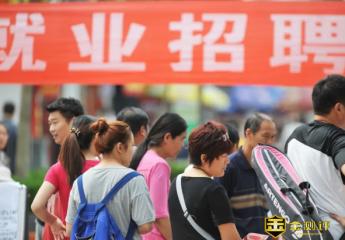 求职信怎么写?求职信模板举例,求职信范文举例