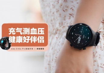 【金测评】dido E40s Pro智能手表:气泵式血压测量,中老年健康伴侣