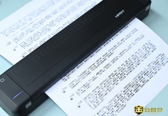 【金测评】重要文件即时搞定，不用插电就能打印，汉印MT800移动便携打印机上手