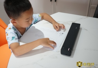 【金测评】可以装进公文包里的A4打印机,汉印MT800打印机体验