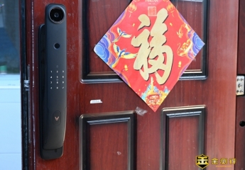 【金测评】云米AI智能门锁Super 2体验:在家每次开门都安心,在外也能芝麻开门