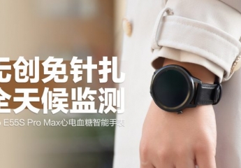 【金测评】dido E55S Pro Max心电血糖智能手表：无创免针扎，全天候健康监测