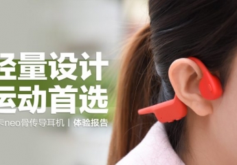 【金测评】南卡neo骨传导耳机:29克轻量设计,运动达人首选!