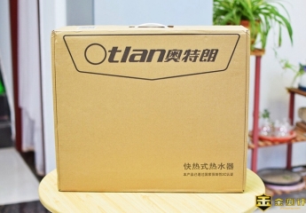 【金测评】奥特朗电热水器F15H开箱体验:小巧、恒温、高效、速热