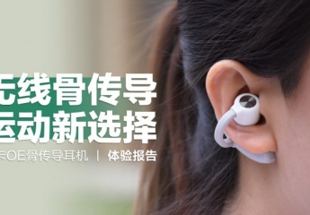 【金测评】南卡OE骨传导耳机:真无线骨传导,户外运动新选择