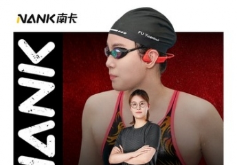 【金测评】傅园慧代言,运动伴侣:南卡Runner Pro4s 骨传导耳机开箱体验