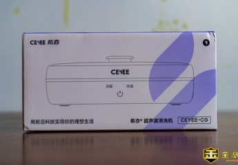 【金测评】一机百用,清洁彻底——希亦CG声波清洗机
