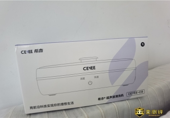 【金测评】小物件里的污垢怎么洗?希亦CG声波清洗机,用声波魔法打败污垢