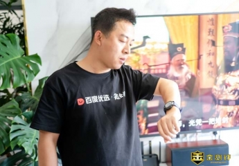 【金测评】dido E55S pro智能手表开箱:随身评估健康程度,让自己对健康负责