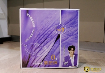 【金测评】三位一体用好锅,安全又放心,体验瓷悬浮帝伯朗零氟氧吧锅