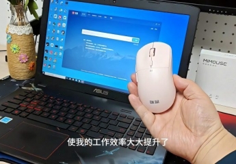 【金测评】会自动做表写文章,还能做PPT,咪鼠智能鼠标让工作变得更简单!