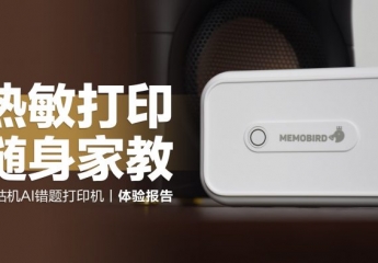 【金测评】咕咕机A4错题打印机,孩子的随身家教
