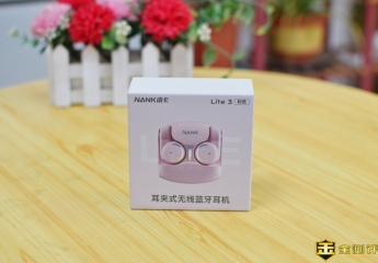 【金测评】南卡新品耳夹式lite3:小巧不入耳,听歌新选择