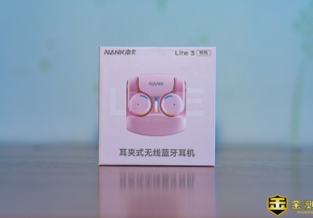 【金测评】无感佩戴,全景音效——南卡Lite3耳夹式无线蓝牙耳机