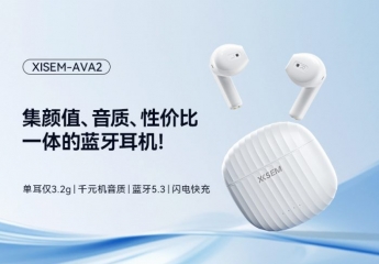 【金测评】试用第458期 西圣AVA2半入耳蓝牙耳机免费试用