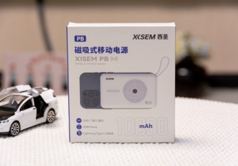 【金测评】磁吸充电+自带线 大容量快充 西圣PB充电宝 解决你的续航焦虑