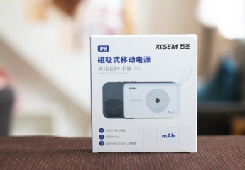 【金测评】有线无线二合一,西圣磁吸移动电源上手体验