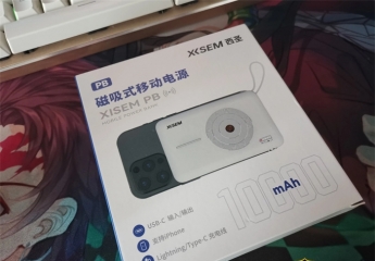 【金测评】我的电子人生,离不开西圣PB磁吸式无线充电宝!