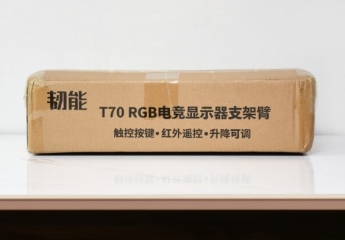 【金测评】韧能t70 rgb电竞显示器支架臂:办公族和游戏党的宝藏神器!