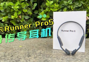 【金测评】头戴式骨传导耳机天花板:南卡Runner Pro5耳机