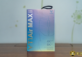 【金测评】你的超轻8K电竞游戏搭档——雷柏VT1 Air Max