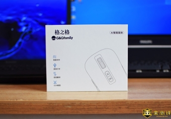【金测评】格之格智能鼠标GS60 AI,语音打字+翻译,现代办公必备