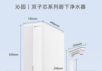 【金测评】沁园净水器怎么样?沁园净水器售后服务电话多少?