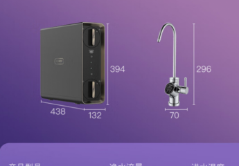 【金测评】怡口净水器怎么样?怡口净水器400服务电话多少?