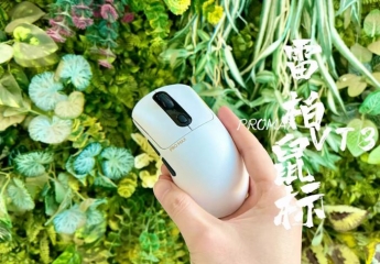 【金测评】右手王者的秘密武器:雷柏VT3PROMAX无线鼠标