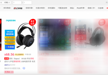 【金测评】三模还带RGB只要不到200元?雷柏VH850游戏耳机体验