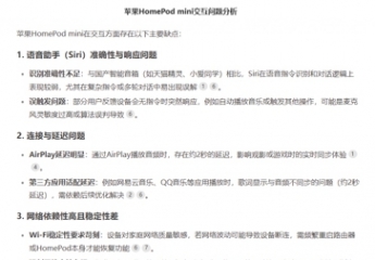 【金测评】1个果粉的真实体验:超级小爱到底好不好用?198元的小米智能音箱