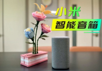 【金测评】新款小米智能音箱内置超级小爱,到底“超级”在哪里?