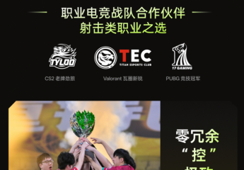 【金测评】职业选手都在用,雷柏VT3/VT3s系列电竞鼠标到底该怎么选