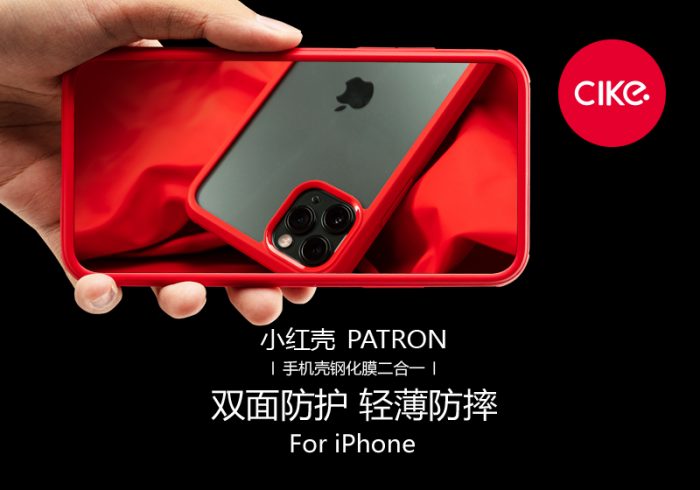 【金测评】试用第90期 cike小红壳patron iPhone 11 Pro Max保护套免费试用