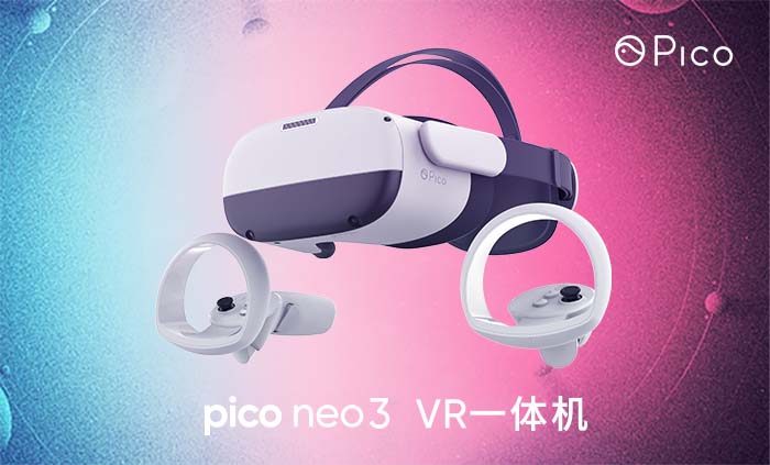 【金测评】试用第248期 Pico Neo 3 VR一体机/VR游戏机/VR眼镜免费试用