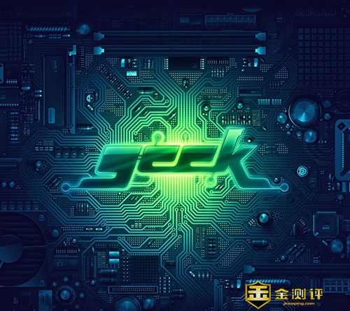 数码Geek