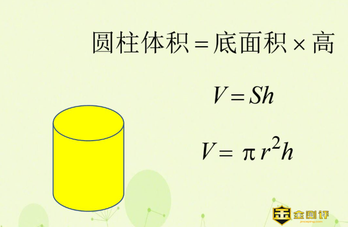 圆柱的体积怎么计算？圆柱的体积公式是什么？