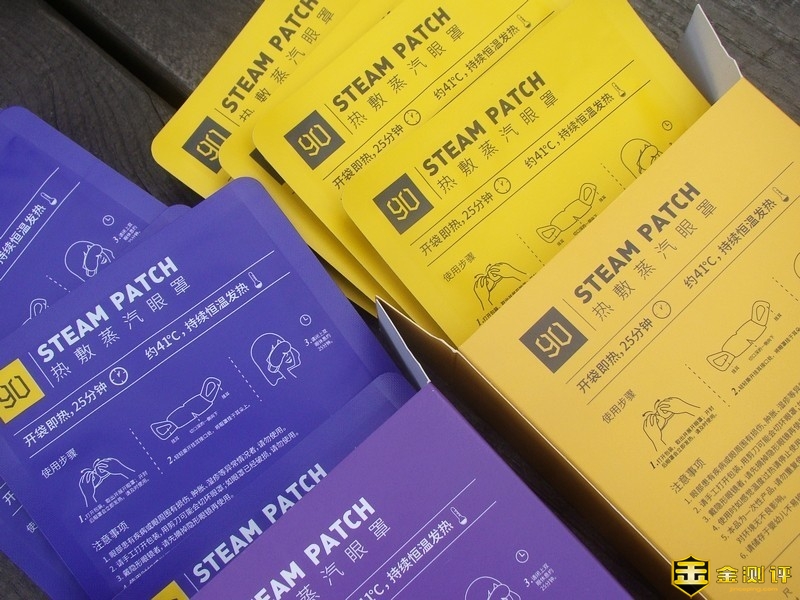 90分热敷蒸汽眼罩:舒缓疲劳