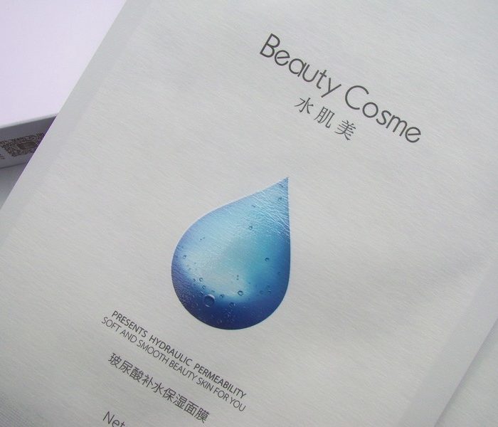 水肌美玻尿酸补水保湿面膜:滋润保湿