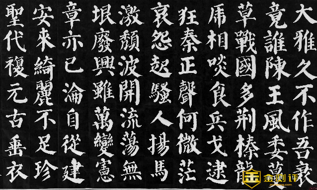 遒劲的意思是什么?骨力遒劲的意思是什么?遒劲的近义词有哪些?