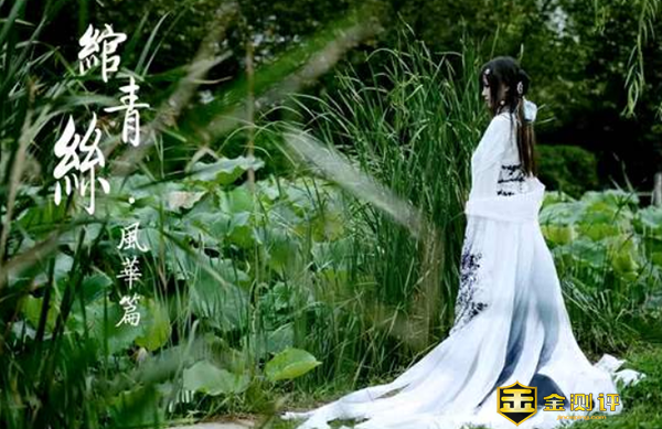 绾怎么读?青丝绾正怎么读?青丝绾正是什么意思?