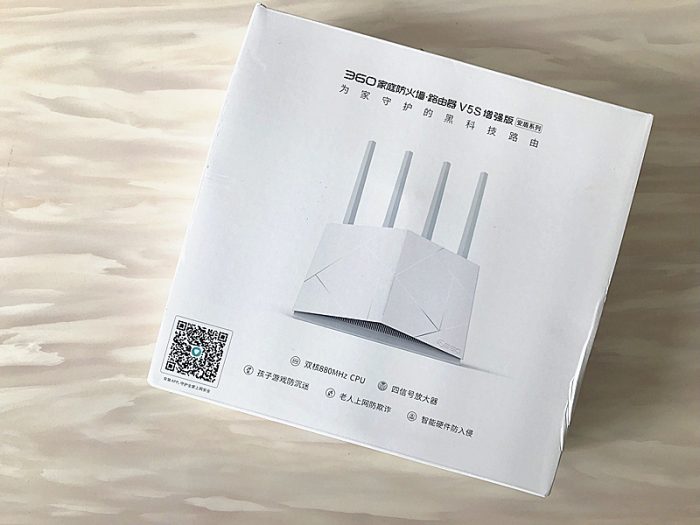 360防火墙V5S增强版来袭