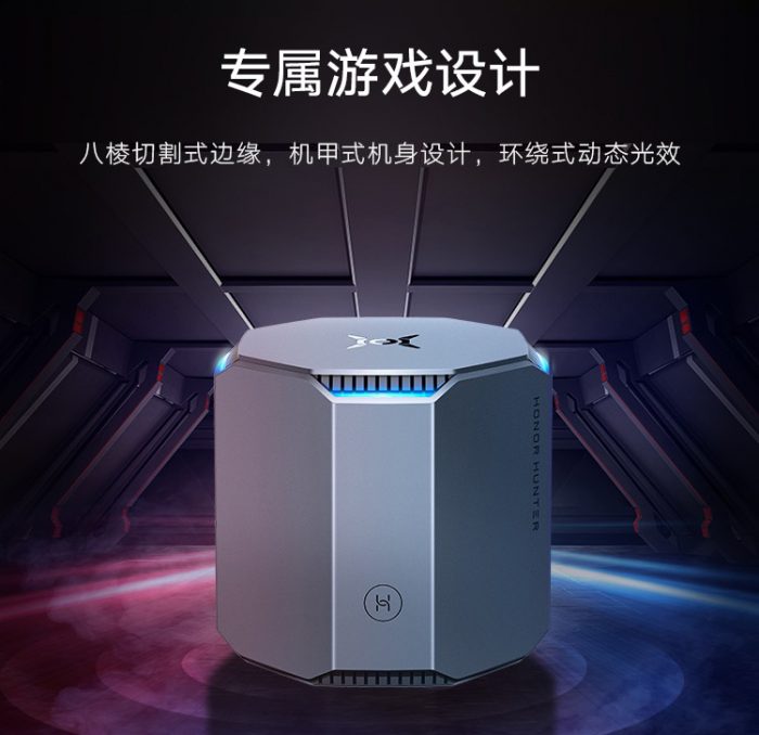 【金测评】试用第92期 荣耀猎人游戏路由免费试用