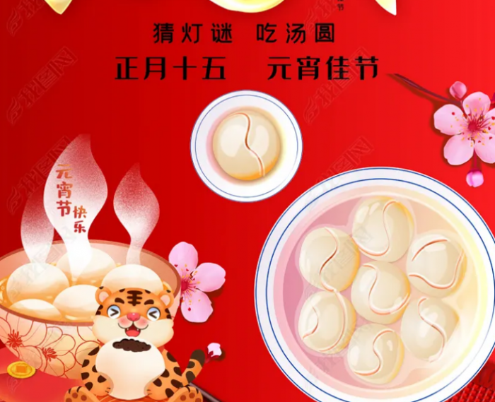 元宵节猜灯谜，元宵节灯谜100条及答案汇总，儿童元宵节灯谜100条汇总