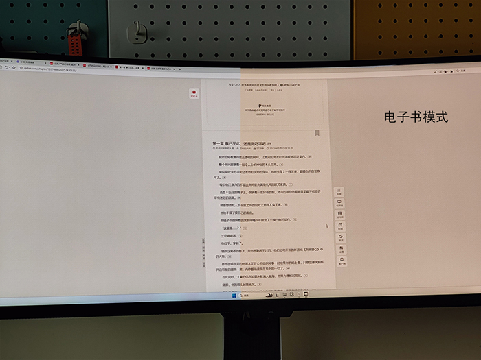 电子书模式.jpg