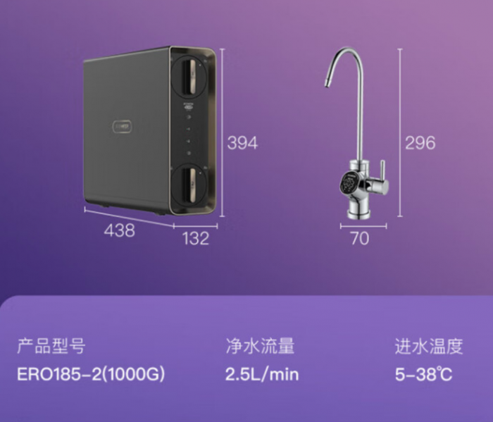 【金测评】怡口净水器怎么样？怡口净水器400服务电话多少？