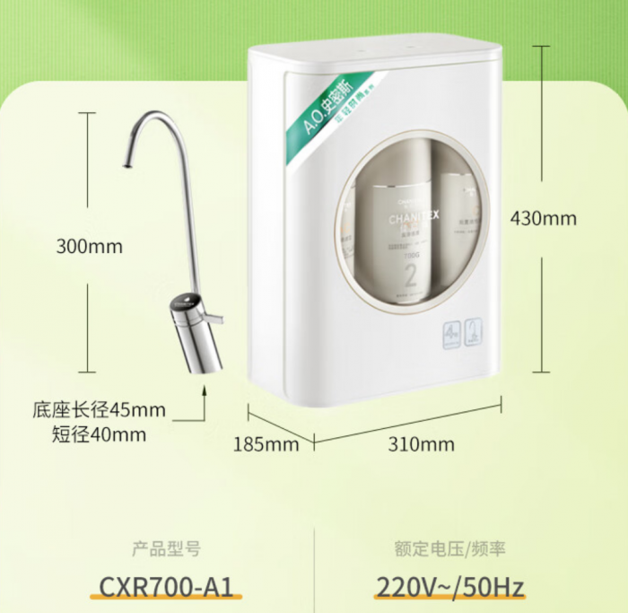 【金测评】AO史密斯净水器滤芯多久换一次？