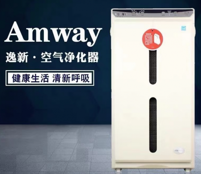 【金测评】安利空气净化器怎么样？安利空气净化器除甲醛效果好吗？